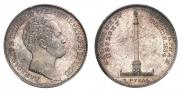 1 rouble 1834 year