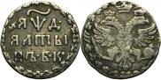 Алтын 1704 года