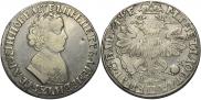1 rouble 1705 year