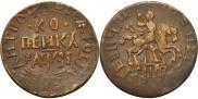 1 kopeck 1717 year