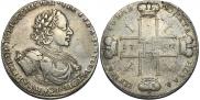 1 rouble 1722 year