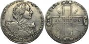 1 рубль 1723 года