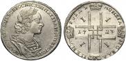 1 rouble 1723 year