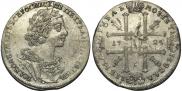 1 rouble 1725 year