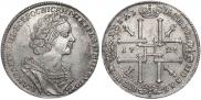 1 rouble 1725 year