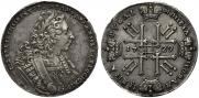 1 rouble 1729 year