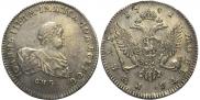 1 рубль 1741 года