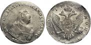 1 rouble 1743 year