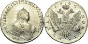 1 рубль 1744 года