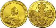 10 roubles 1756 year
