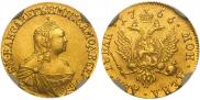 2 рубля 1756 года