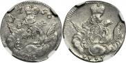 5 kopecks 1756 year