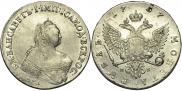 1 рубль 1757 года