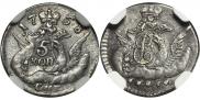 5 kopecks 1758 year