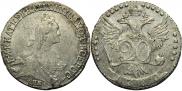 20 копеек 1770 года
