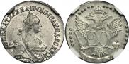 20 копеек 1772 года