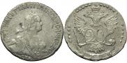 20 kopecks 1776 year