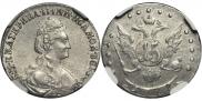 15 kopecks 1778 year