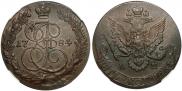 5 kopecks 1784 year
