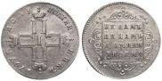 Polupoltinnik 1797 year