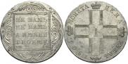 1 рубль 1801 года