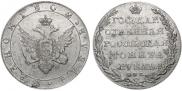 1 rouble 1802 year