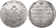 1 рубль 1804 года