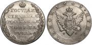 1 rouble 1805 year