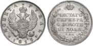 1 rouble 1813 year