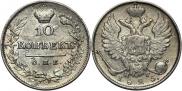 10 kopecks 1825 year