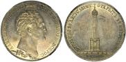 1 рубль 1839 года
