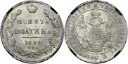 Poltina 1839 year