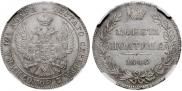 Poltina 1846 year