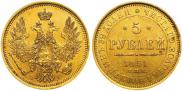 5 roubles 1851 year