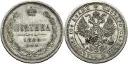 Poltina 1860 year