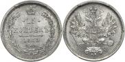 15 kopecks 1860 year