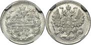 5 kopecks 1879 year