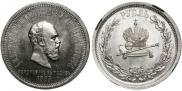 1 rouble 1883 year