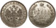 1 рубль 1883 года