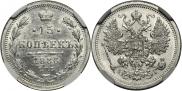 15 kopecks 1886 year
