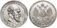 1 rouble 1891 year