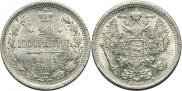 20 kopecks 1891 year