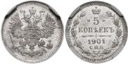 5 kopecks 1901 year