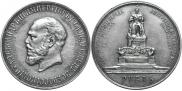 1 рубль 1912 года