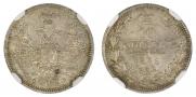 10 kopecks 1856 year