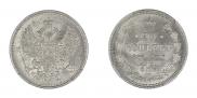 20 kopecks 1869 year