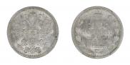 20 копеек 1878 года