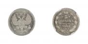 5 копеек 1884 года