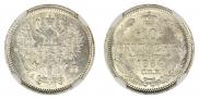 10 kopecks 1884 year