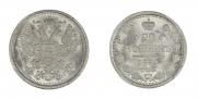 20 kopecks 1884 year